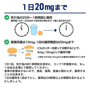 レビトラ画像10
