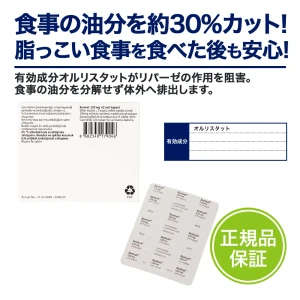 ゼニカル画像6