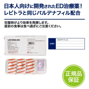 レビスマ画像6