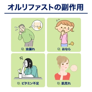 オルリファスト画像10