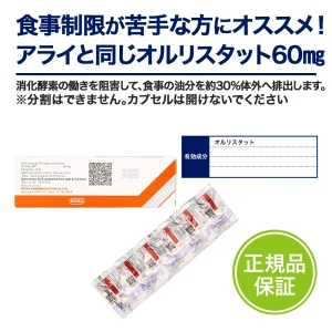 オベリット画像6
