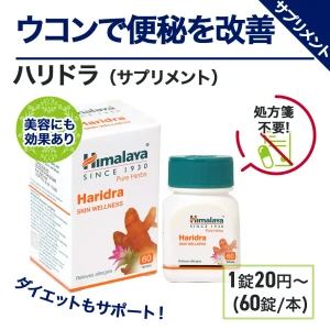 ハリドラ画像7
