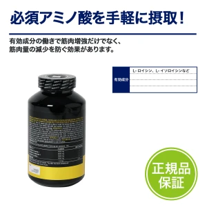 BCAA+B6画像5