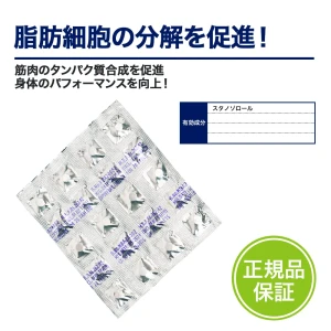 メナボル画像4