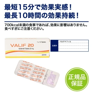 バリフ画像6