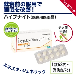 ハイプナイト画像5