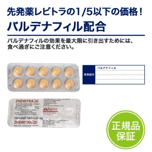 ジェビトラ画像5