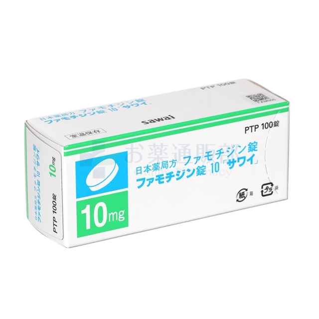 ファモチジン
