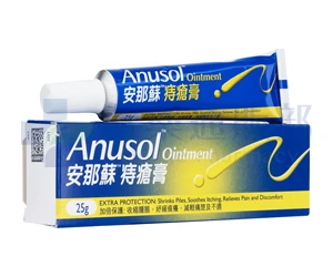 アヌソール軟膏