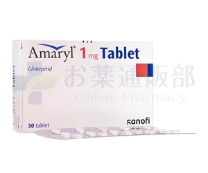 アマリール画像2