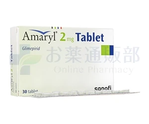 アマリール画像4