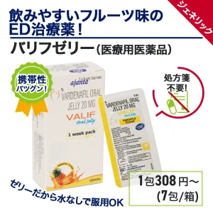 バリフゼリー画像5
