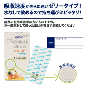 バリフゼリー画像6