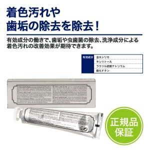 MARVISホワイトニングペースト画像7