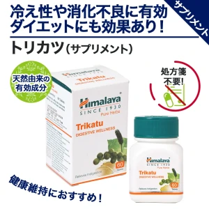 トリカツ画像7