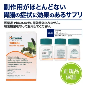 トリカツ画像8
