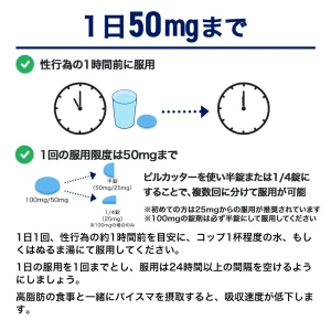バイスマ画像10