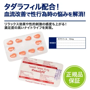フィメルフィル画像4