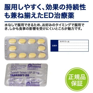 タダソフト画像4