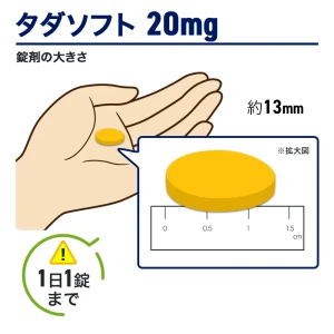 タダソフト画像5