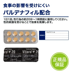 ビタラ画像4