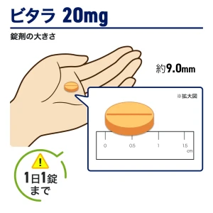 ビタラ画像5