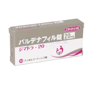 ジマトラ画像1
