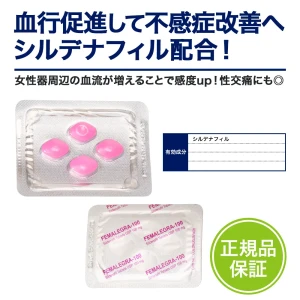 フィメールグラ画像4