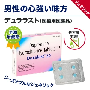 デュララスト画像5