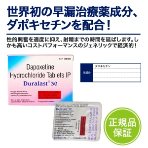 デュララスト画像6