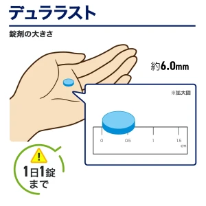 デュララスト画像7
