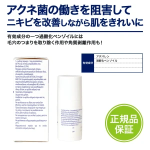 エピデュオゲル画像7