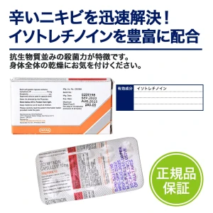 トレティヴァ画像6