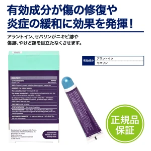 メデルマ画像7