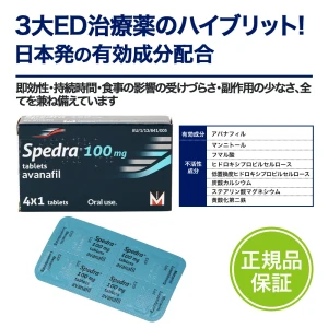 ステンドラ画像6