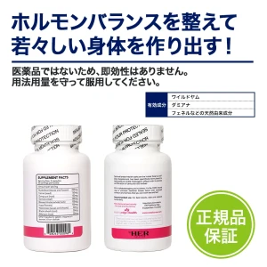 トータルカーブカプセル画像5