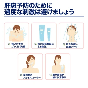 トランサミン画像9