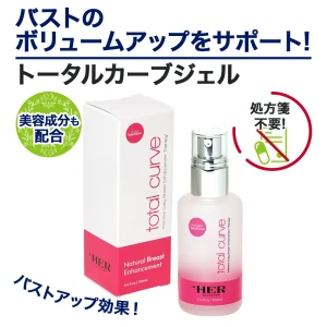 トータルカーブジェル画像6
