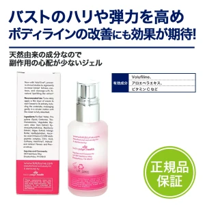 トータルカーブジェル画像7