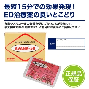 アバナ画像6