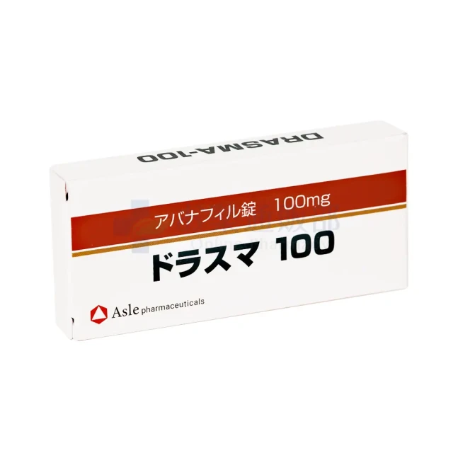 ドラスマ