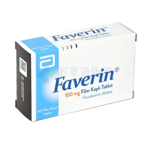 ファベリン画像1