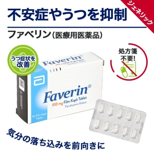 ファベリン画像6