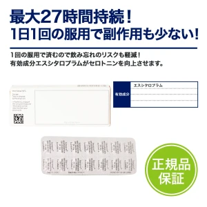 レクサプロ画像6