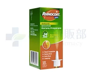 リノコート点鼻薬