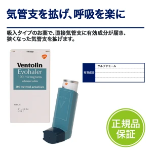 ベントリン画像6