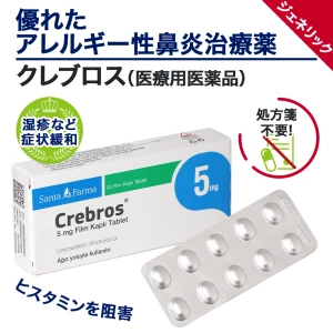 クレブロス画像6