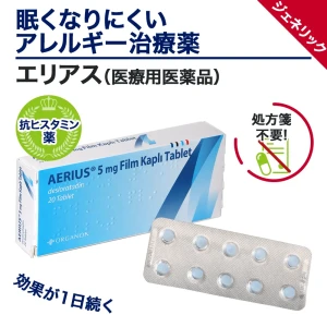 エリアス画像6