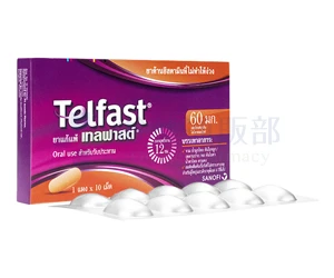 テルファスト画像1