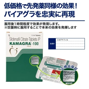 カマグラゴールド画像6
